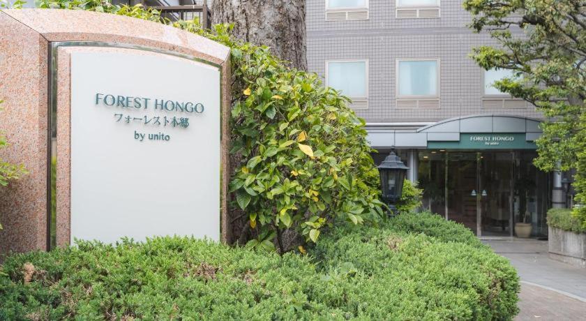 Forest Hongo Tokyo Eksteriør bilde