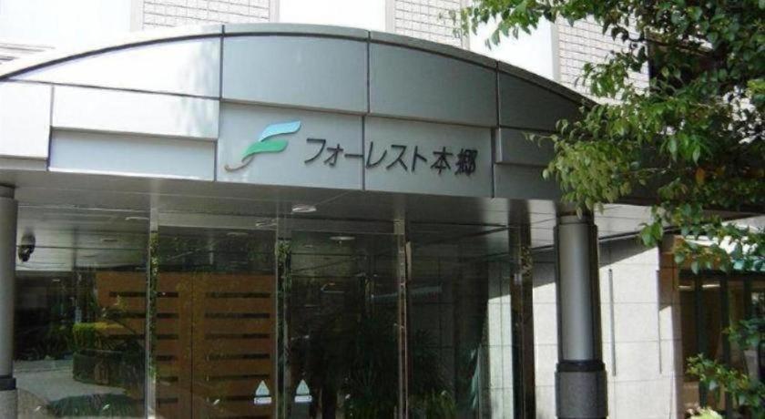 Forest Hongo Tokyo Eksteriør bilde